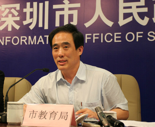 唐海海(政治人物)唐海海,深圳市委教育工委委员,深圳