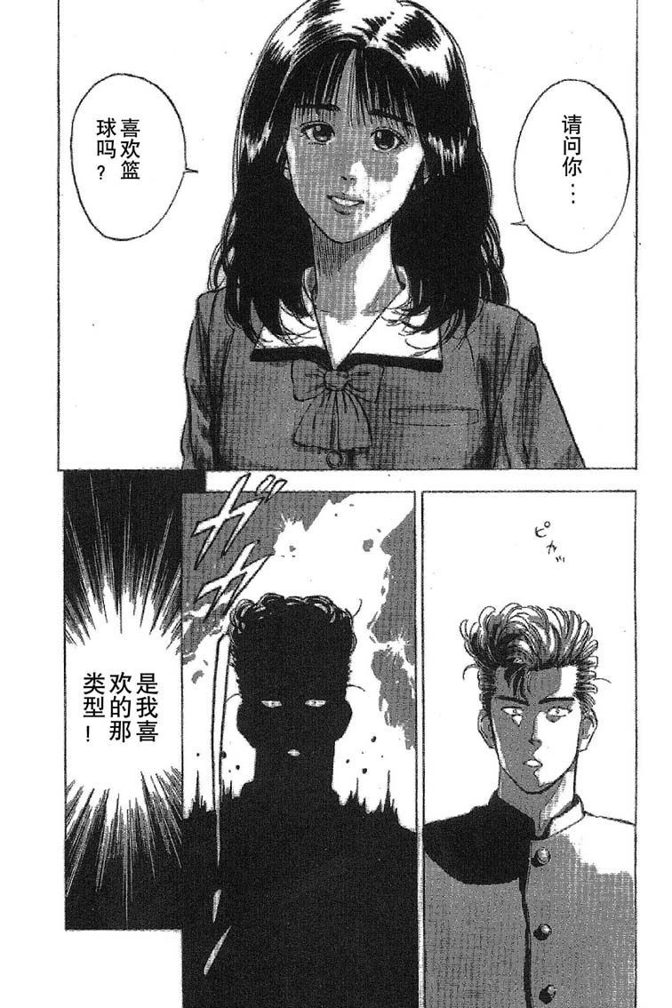 赤木晴子_360百科