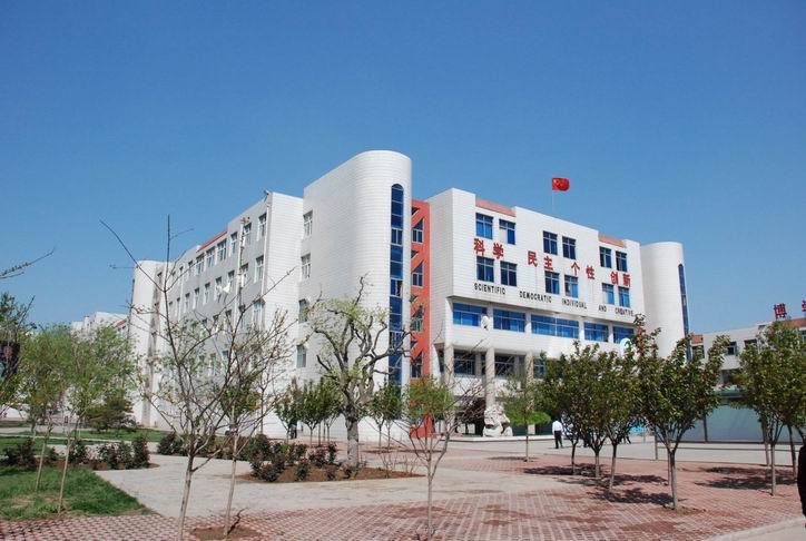 临淄实验中学学校