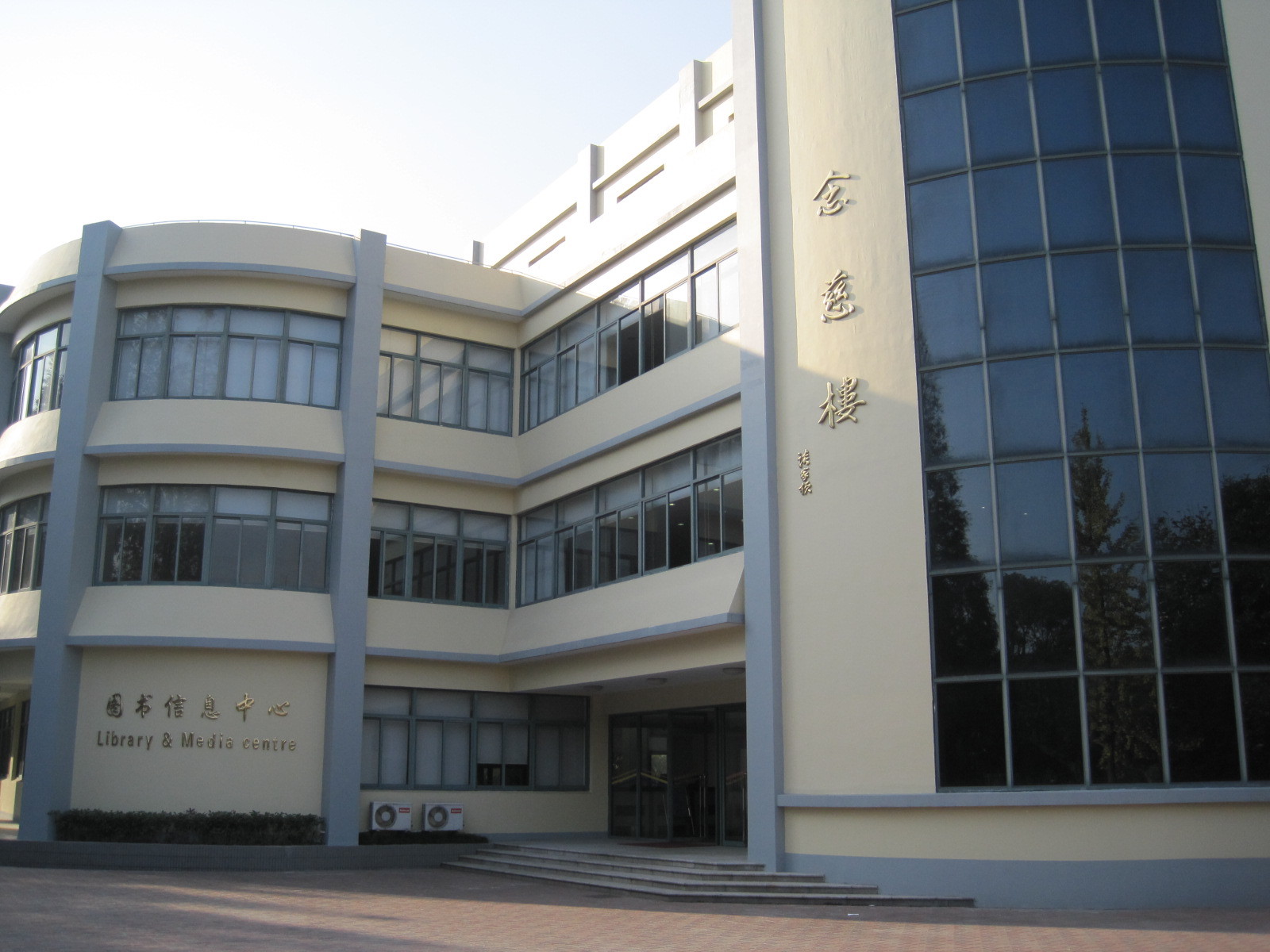 成功案例丨ADKFP费浦智慧校园之----上海向明中学
