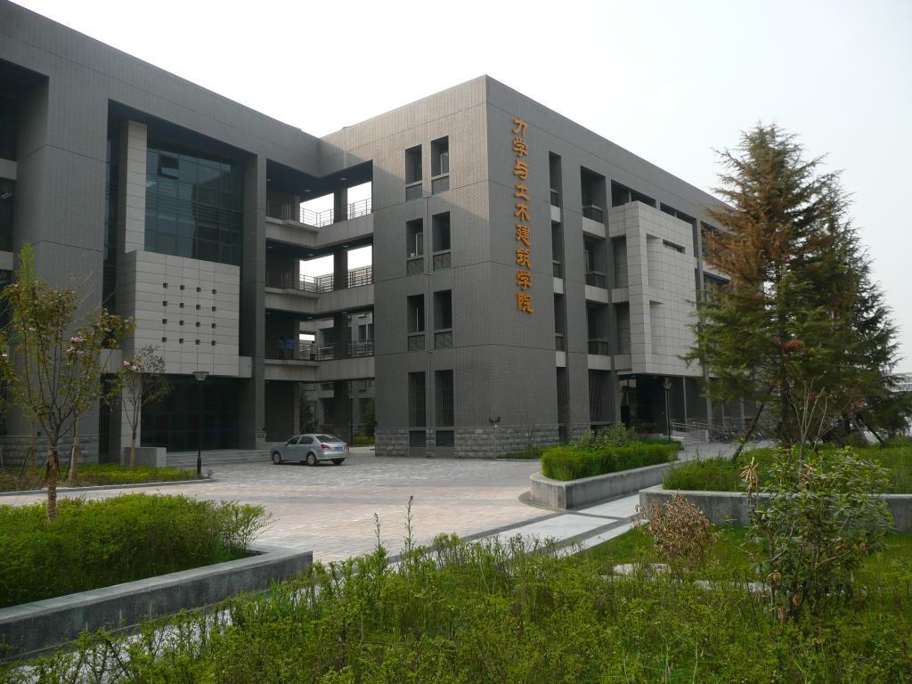 西北工業大學建築學系 (力學)