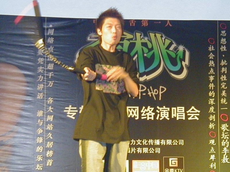 葡桃(歌手)葡桃,大连人原名梁栋,2004年在一酒吧即兴演唱被一经纪人
