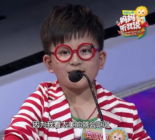 话唠弟演员主持人