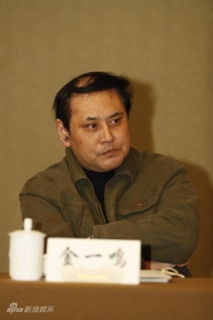金一鸣文化人物编剧政治人物教师