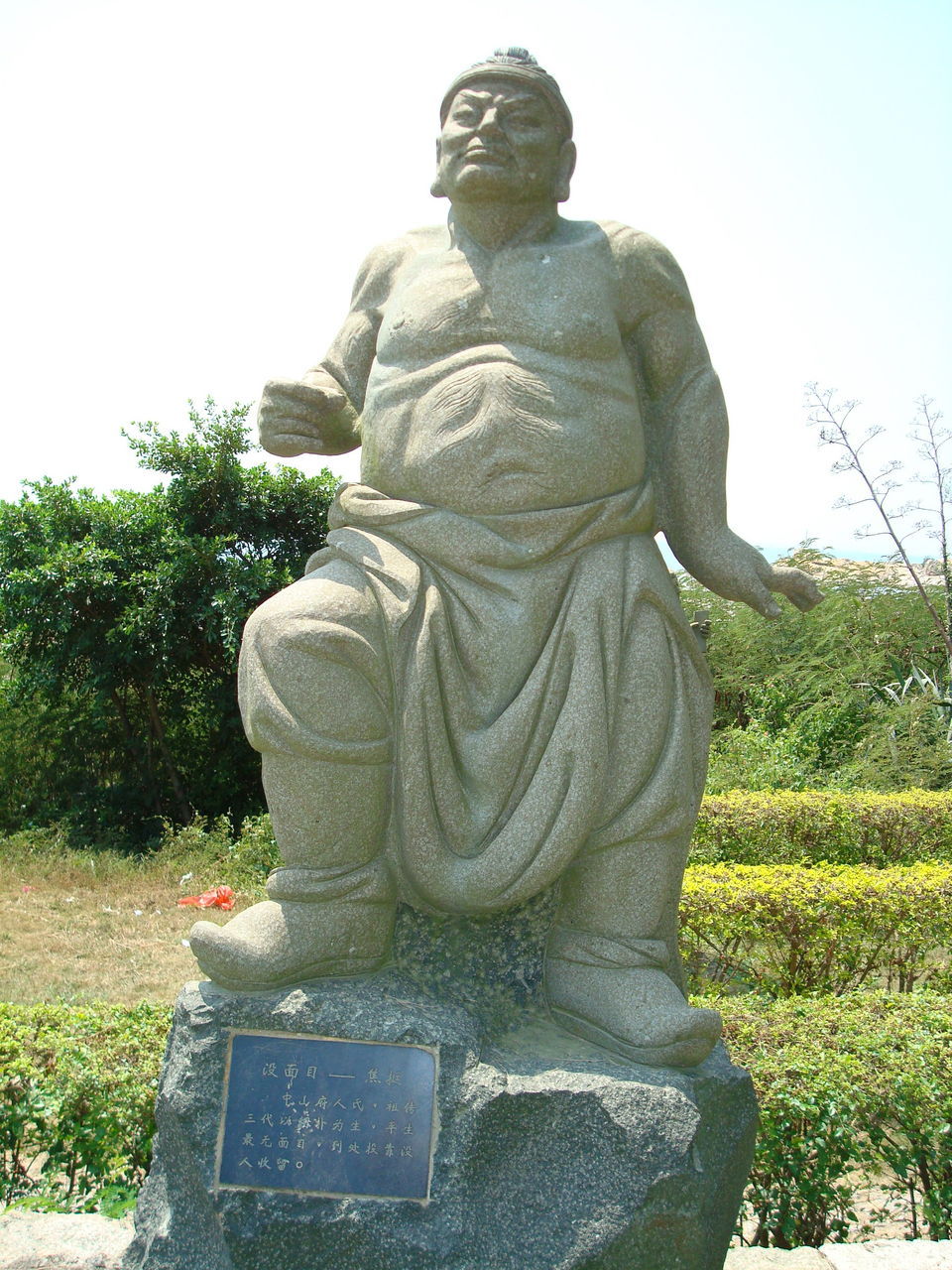 焦挺 (其他人物相关)