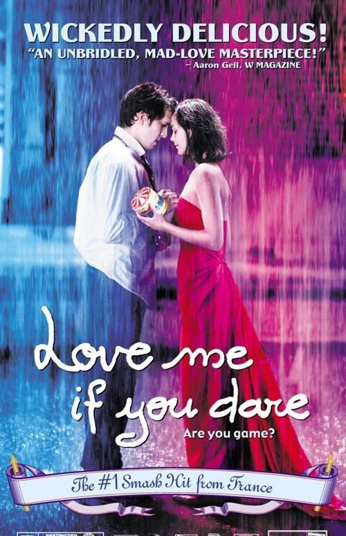 锦绣前程 (电影)