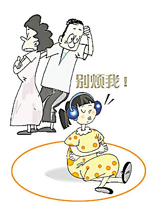 亲子冲突 (心理学)