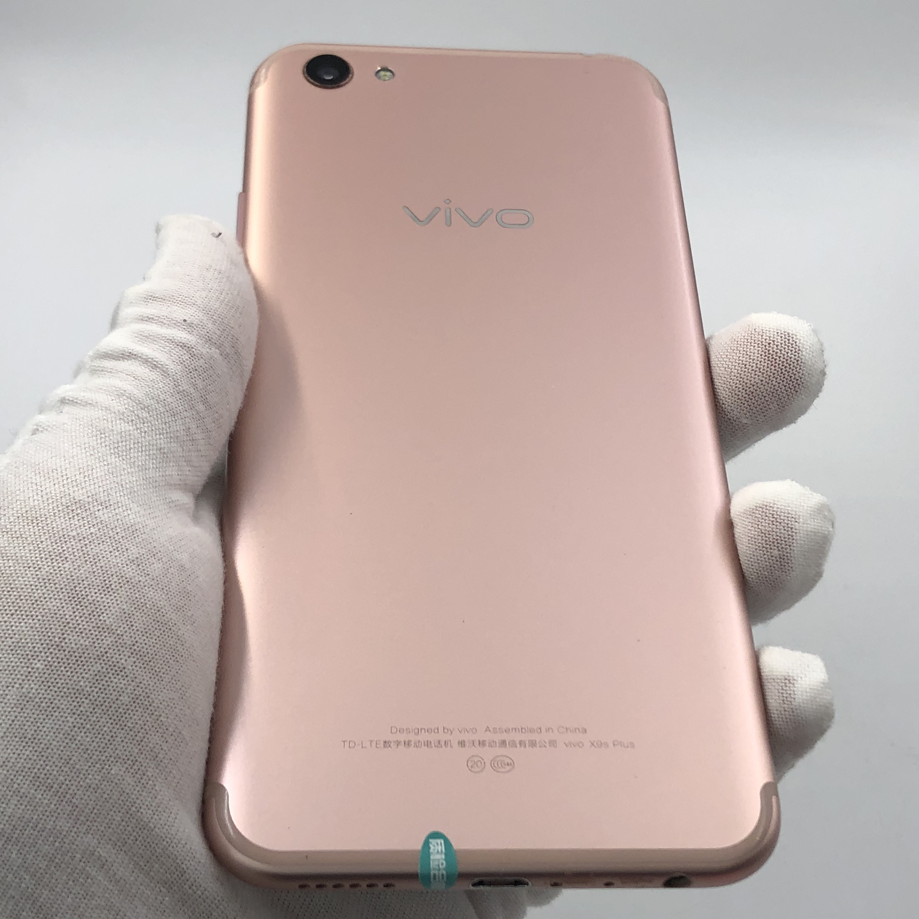 官方质检95成新 玫瑰金 64g 国行 4g全网通 vivo x9s plus