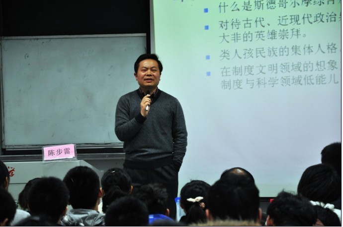 陈步雷其他实业人物相关