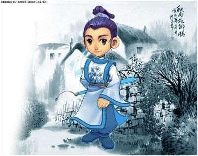 逍遥子 (其他人物相关)