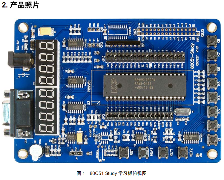80c51(公司)80c51单片机属于mcs-51系列单片机,由intel公司开发,其