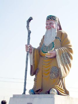 土地公 (神话人物)