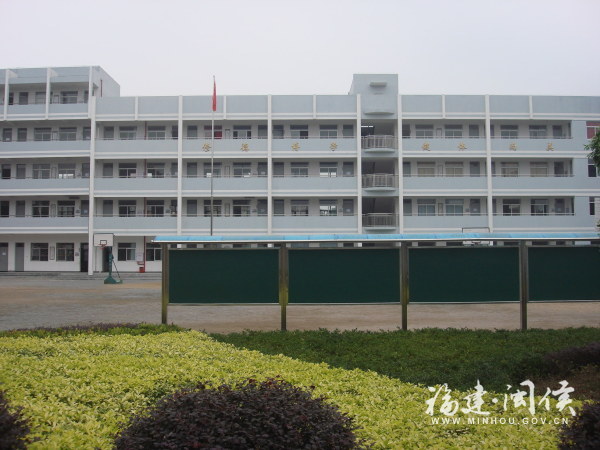 尚干中心小学学校