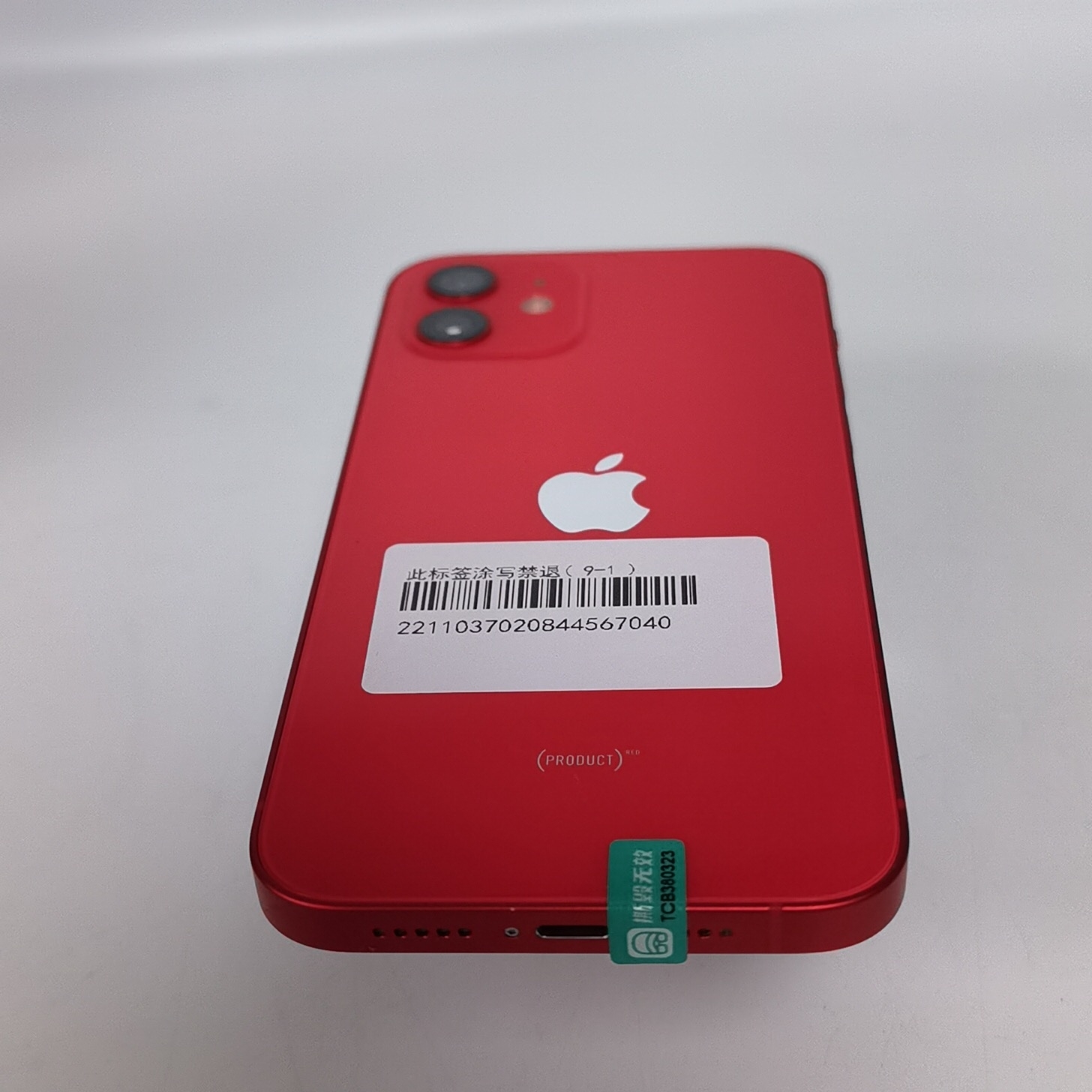 苹果【iPhone 12】5G全网通 红色 128G 国行 95新 