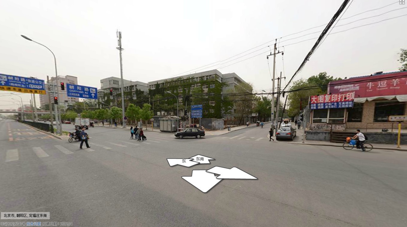 定福庄商城网站建设 360搜索
