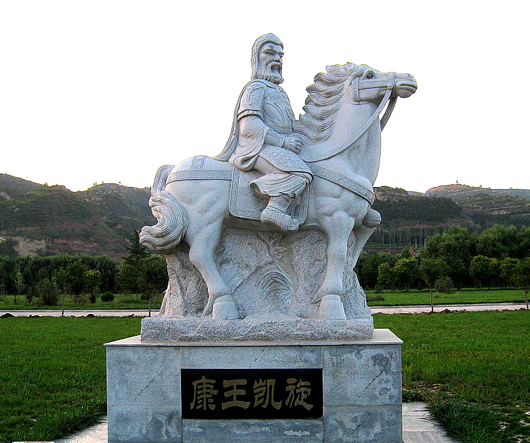 李元名 (历史人物)