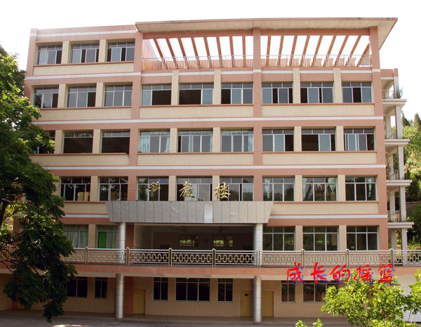 忠县三汇中学 (学校)