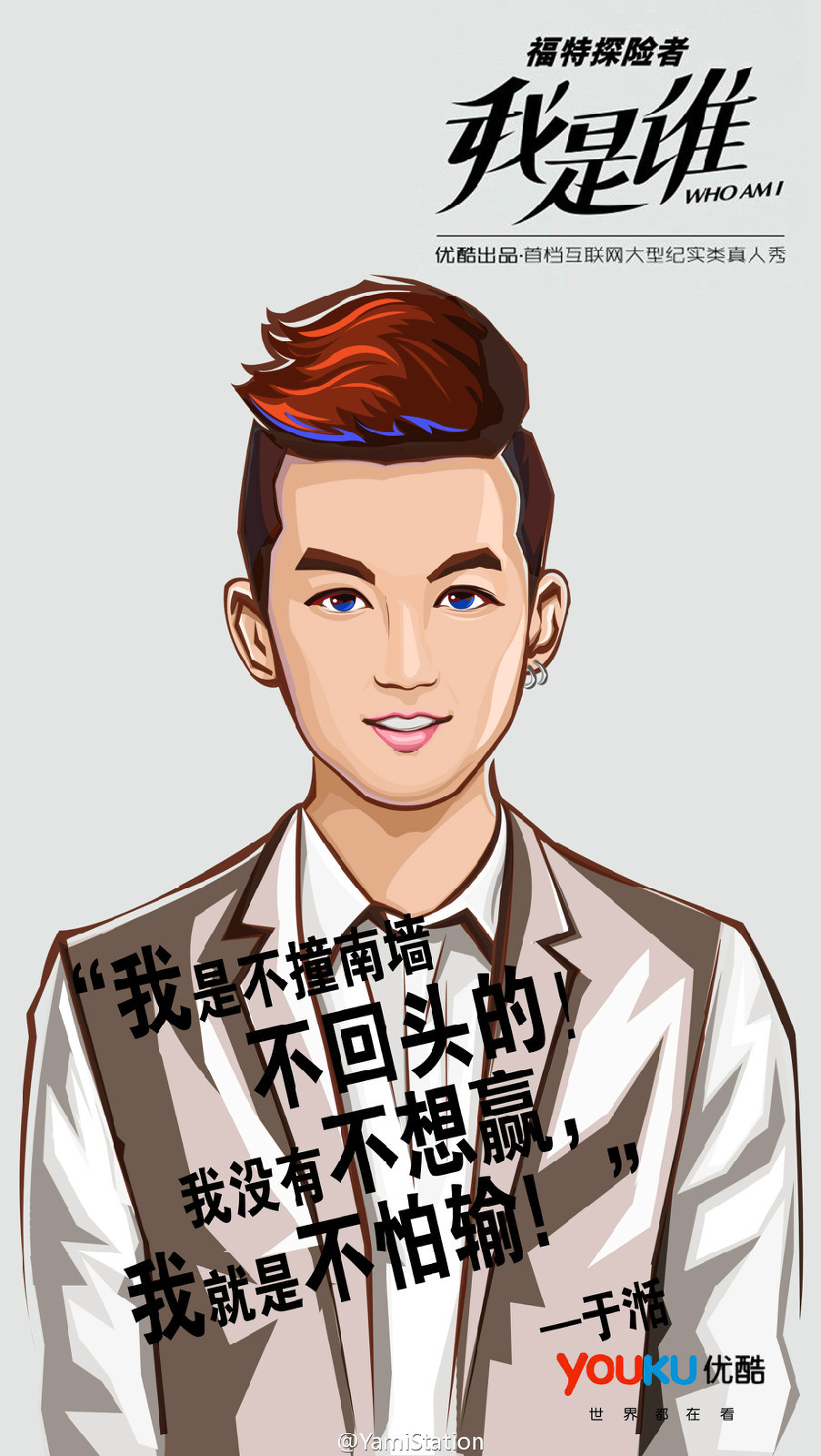 是谁的 360搜索