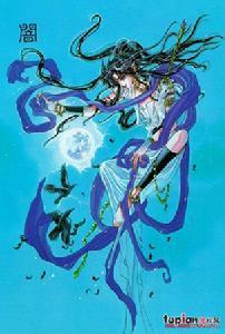 女夷其他虚拟人物相关