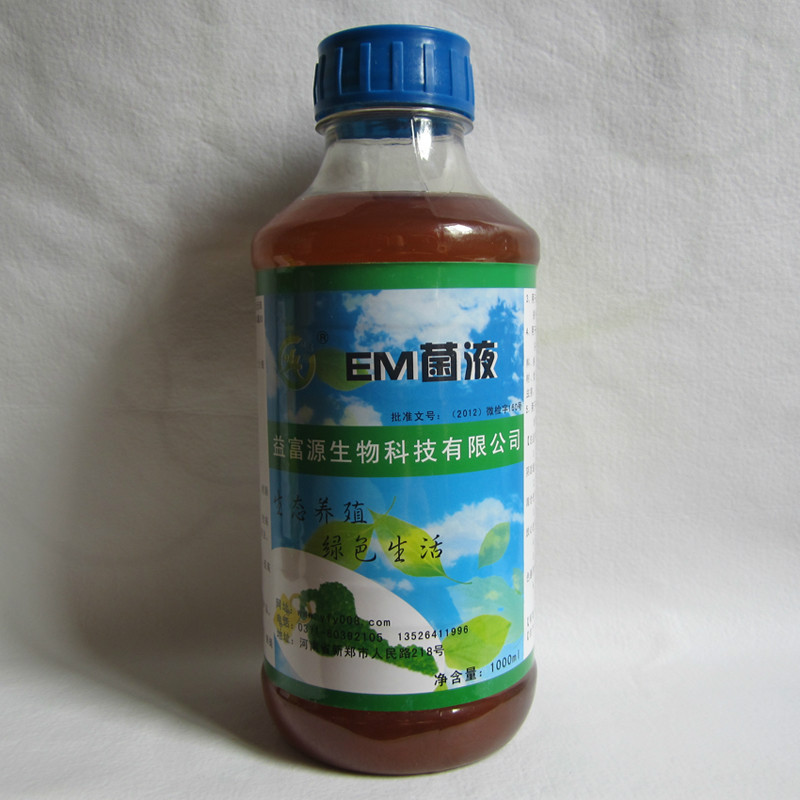 em菌液(农学)