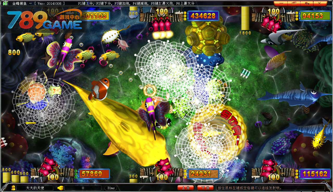 万能鲨鱼游戏机 (游戏机)