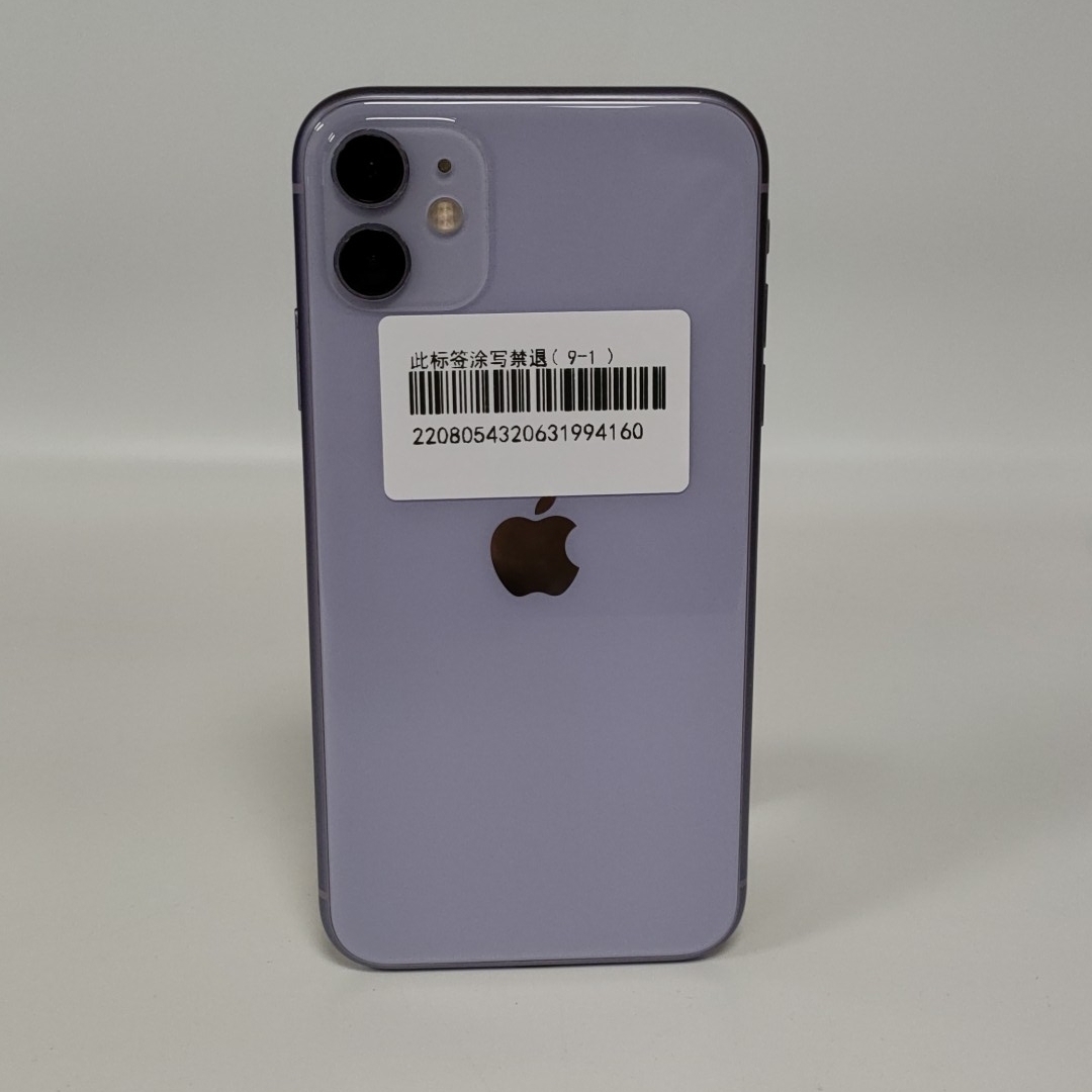 苹果【iPhone 11】4G全网通 紫色 128G 国行 9成新 128G 真机实拍