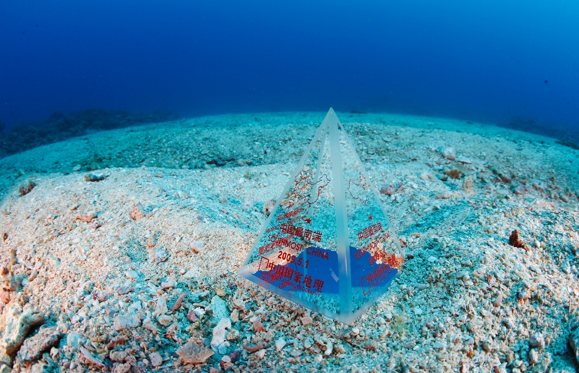 暗沙(文化人物)