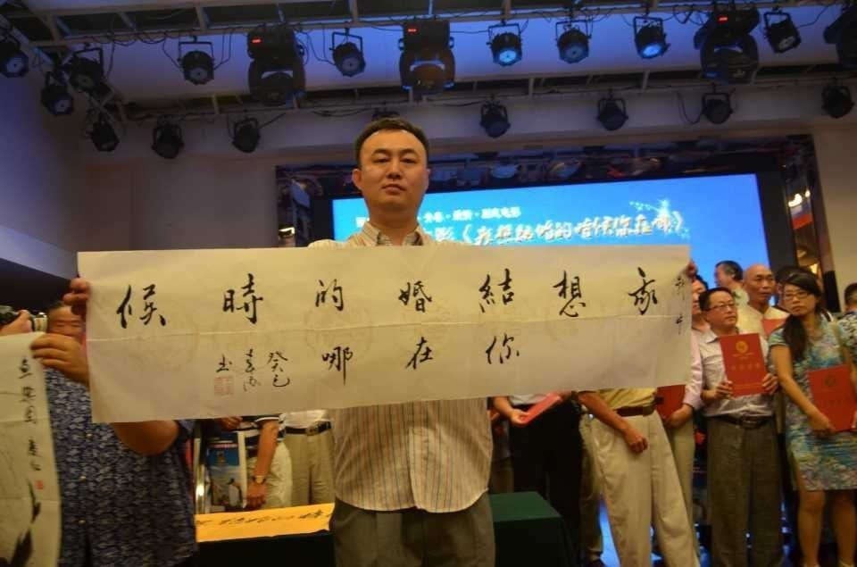 王春雨(文化人物)