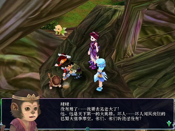 李寒空其他人物相关