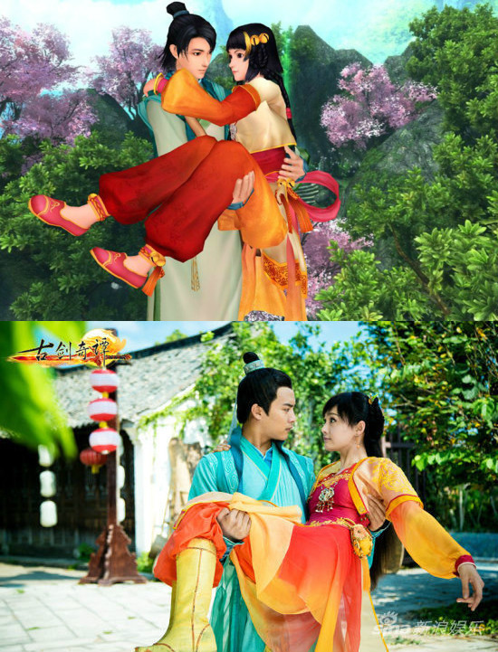 "兰铃"意为方兰生和襄铃以相爱的方式在一起,产生原因是兰生爱襄铃