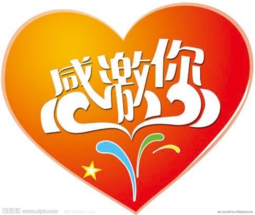 感激(词条暂无分类)_技点模型