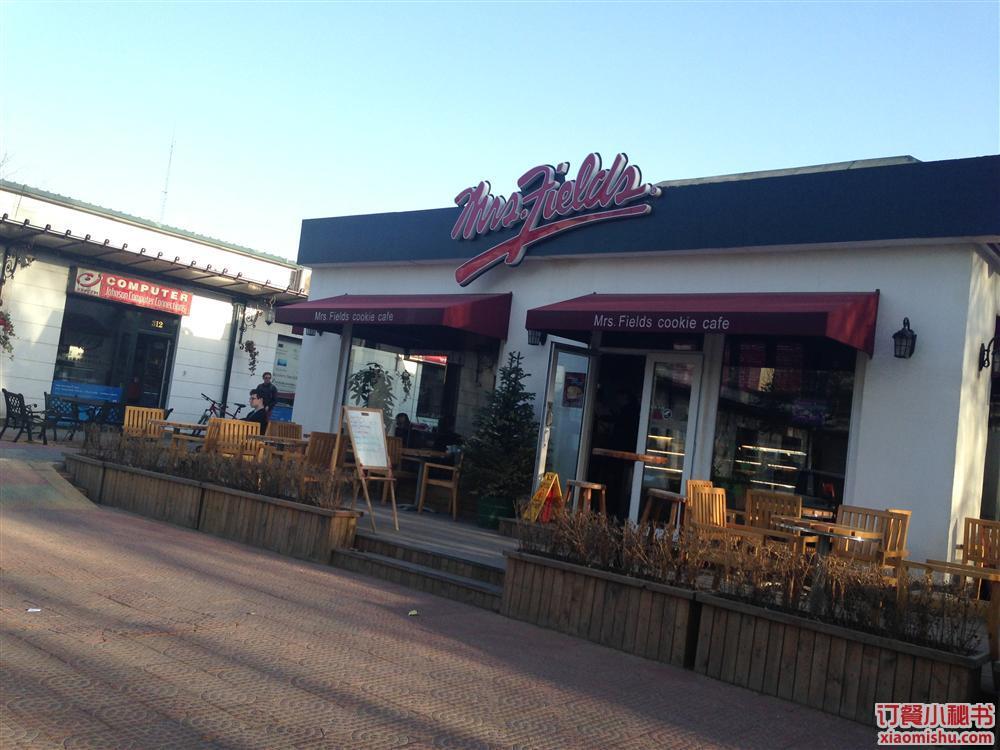 荣祥广场(公司)"荣祥广场"位于北京市顺义中央别墅区核心地带,南临