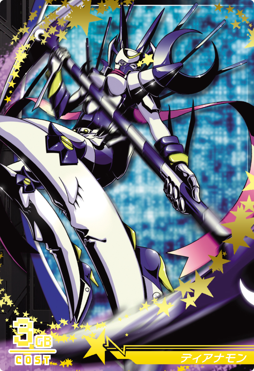 狄安娜兽其他游戏相关