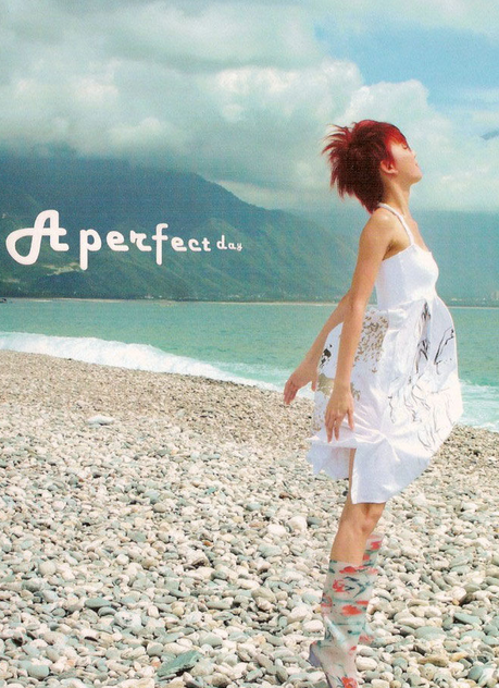 07发表的专辑《完美的一天》中的第6首歌曲.