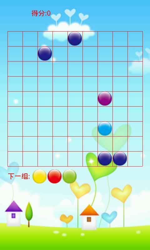 五彩连珠 (其他游戏相关)