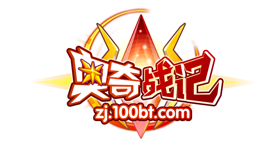 奥奇战记 (其他人物相关)