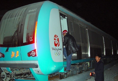 dkz15(生活日用品)北京地铁dkz15型电动车组是北京