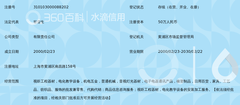 会议系统安装—开启企业协作新篇章