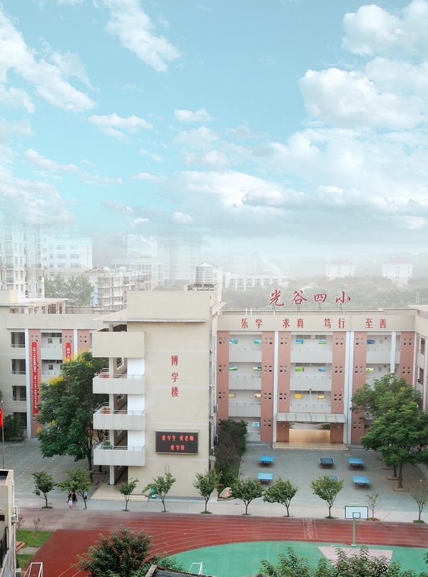 光谷第四小学(学校)