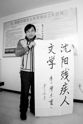 赵凯(文化人物)赵凯,出生于1970年,是农民作家