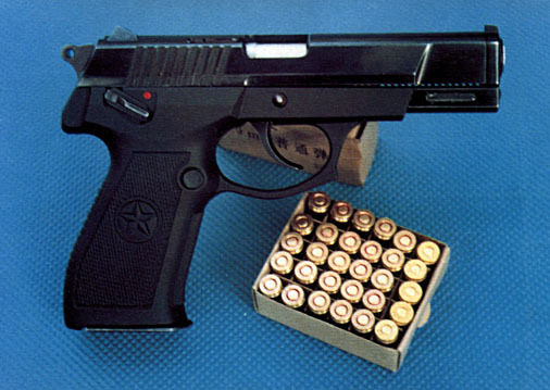 92式9mm手枪（枪械）