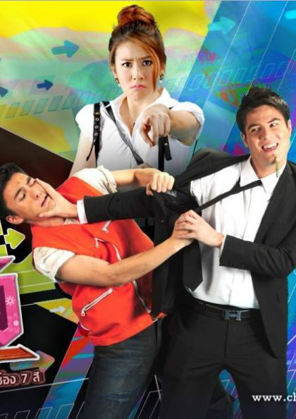 灵魂互换电视剧