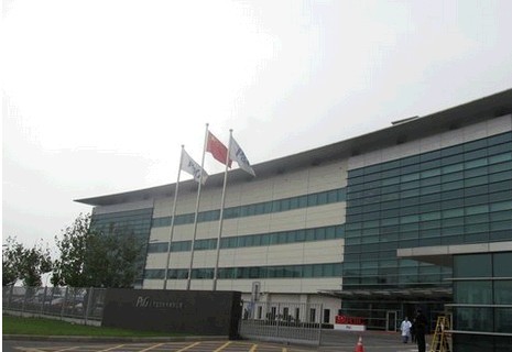 宝洁(中国)有限公司(公司)宝洁(中国)有限公司总部位于广东省广州市