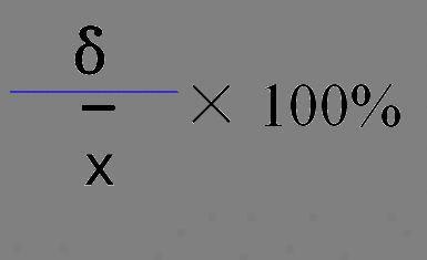 极差 (其他数学相关)