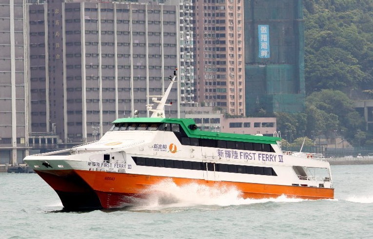 新世界第一渡轮(公司)新世界第一渡轮服务有限公司(简称新渡轮)是香港