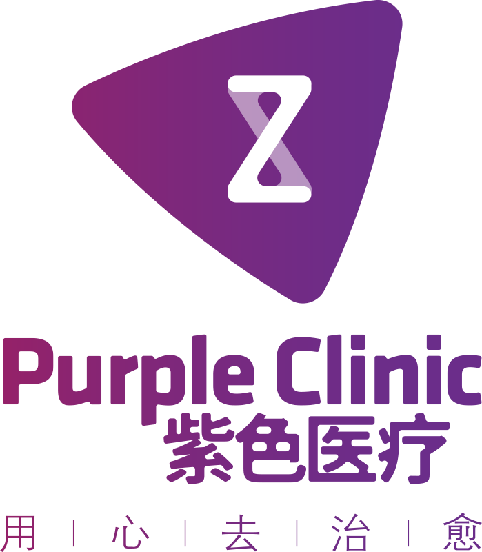紫色医疗(公司)