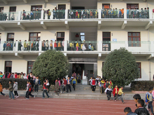 永安中心小学 (学校)