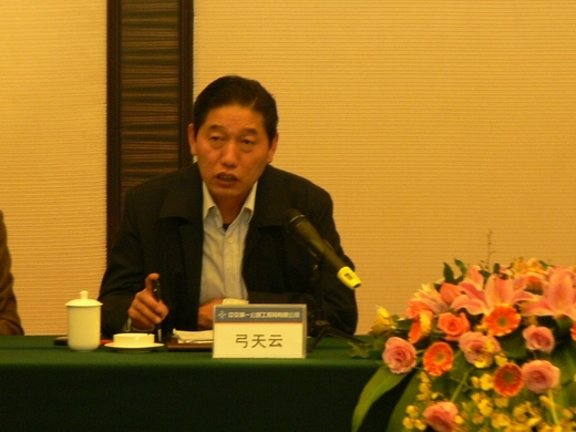 弓天云 (其他人物相关)