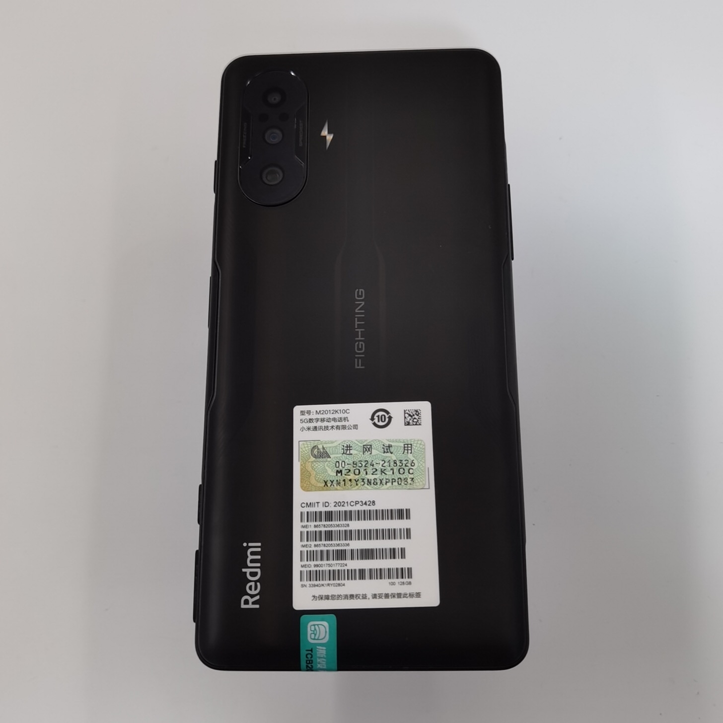 小米【Redmi K40 增强版】5G全网通 暗影 12G/128G 国行 9成新 