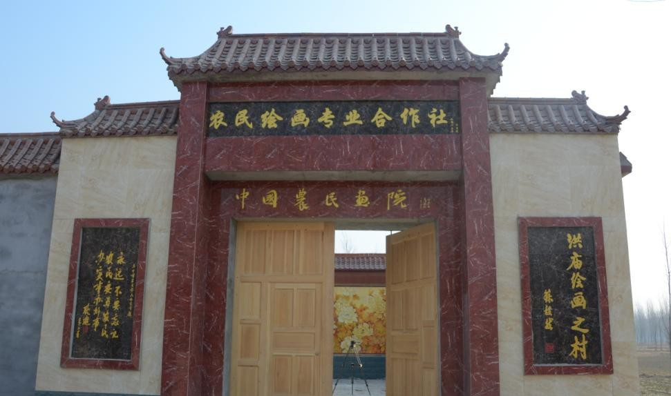 洪庙村其他人物相关